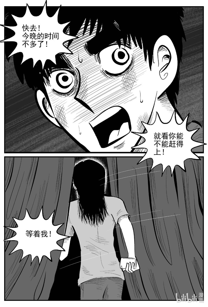 810 深潭岗大祭10