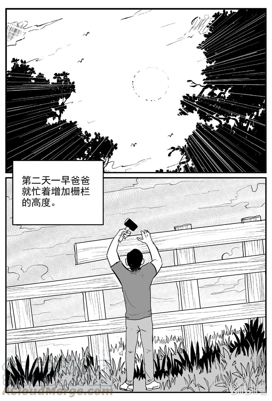 595 它1.52