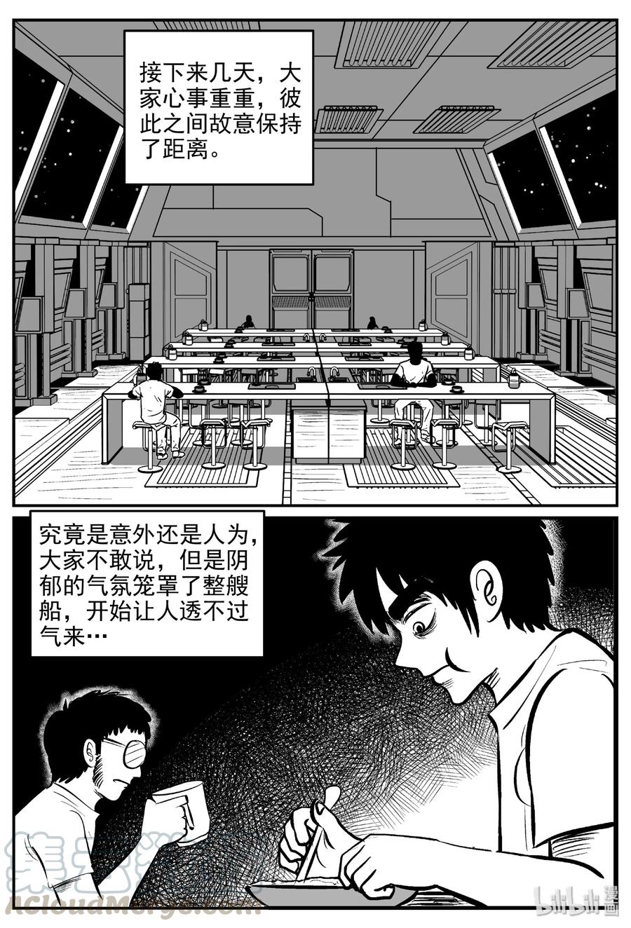 460 诡域之星6
