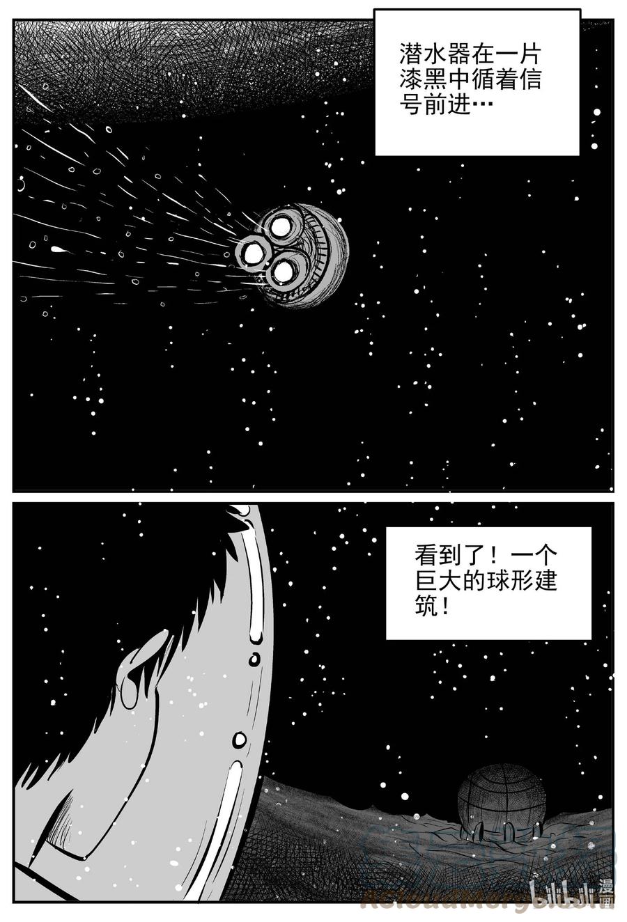 649 纯净世界6