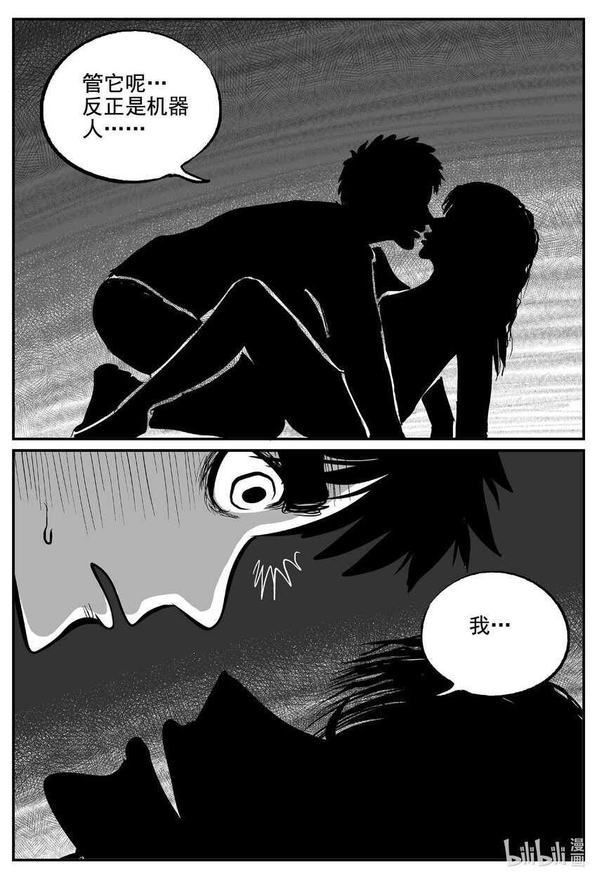 760 《Heartbreaker》18