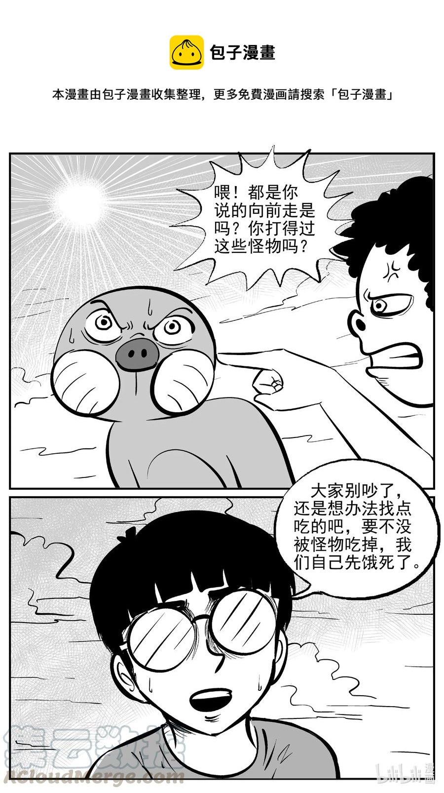 491 它76