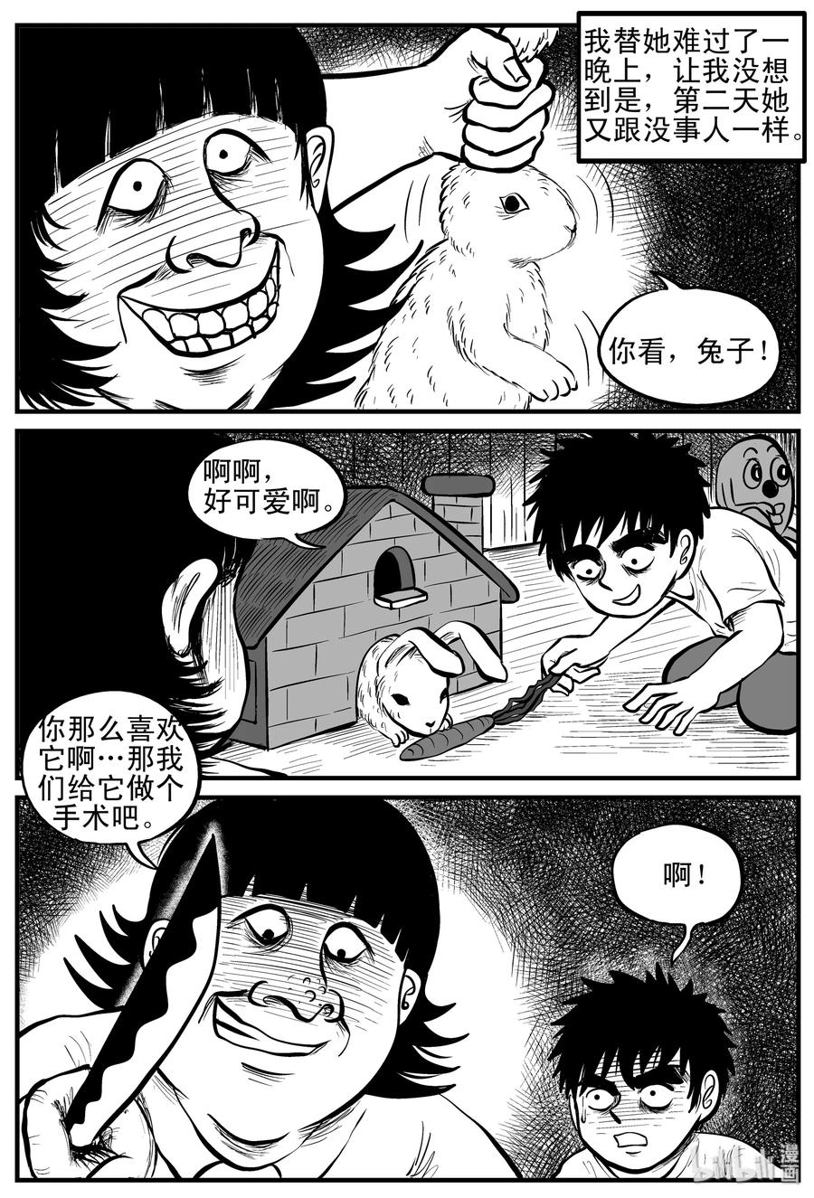 089 小镇往事（2）19