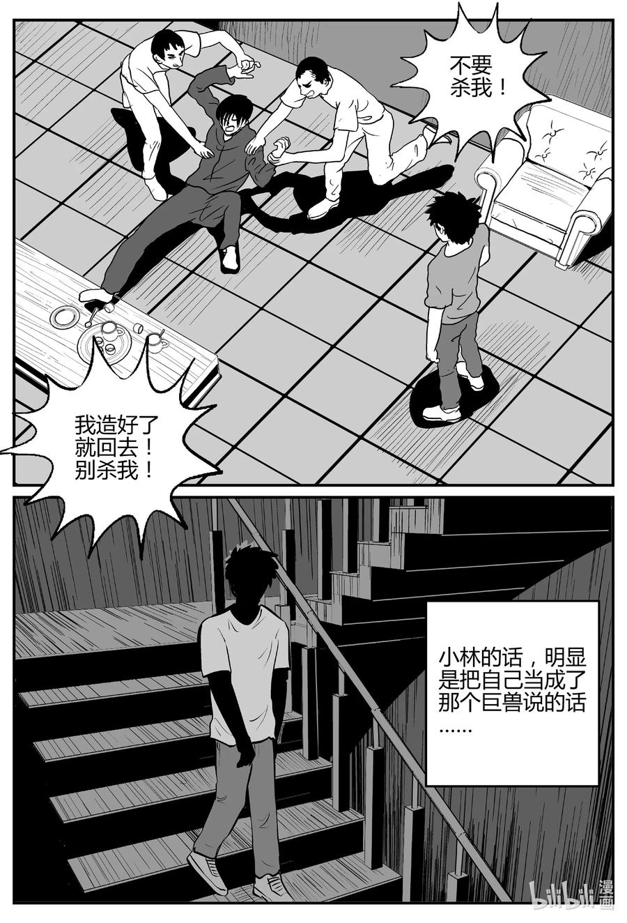 693 不要回答17