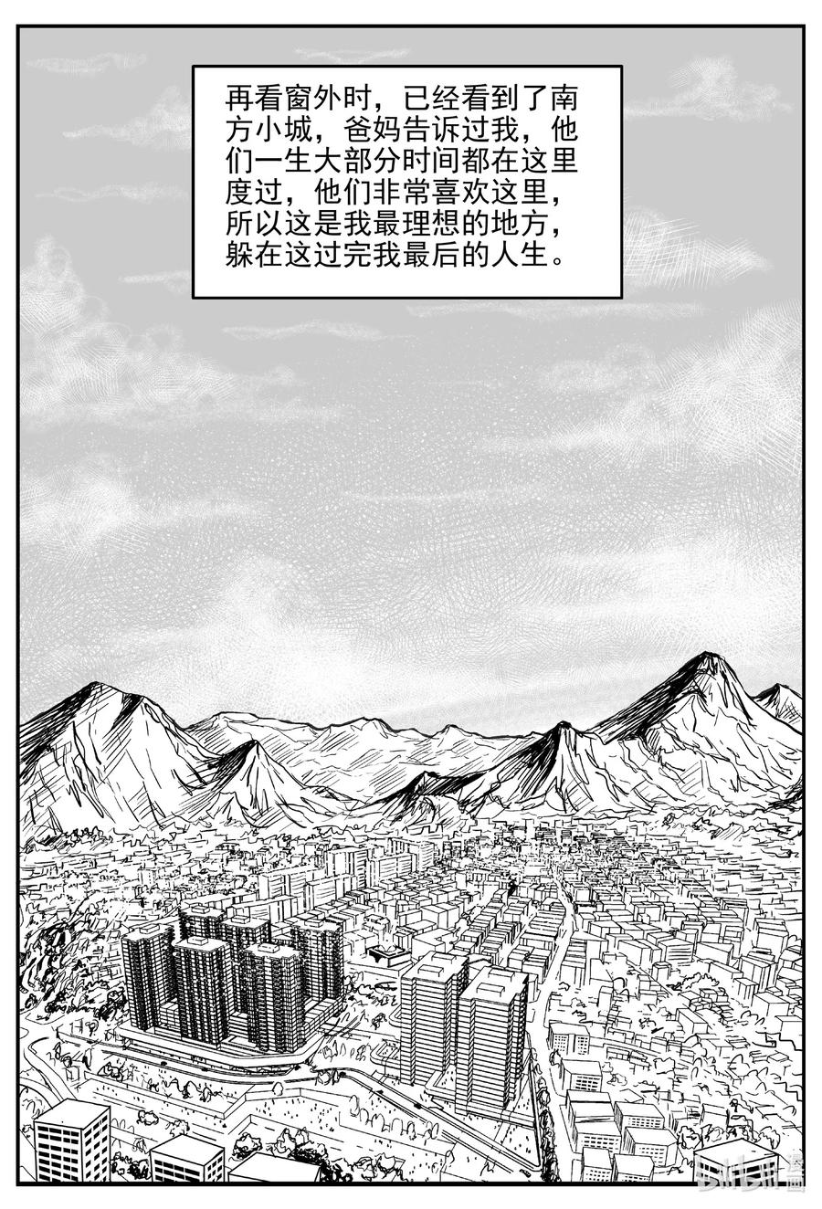 663 想见你9