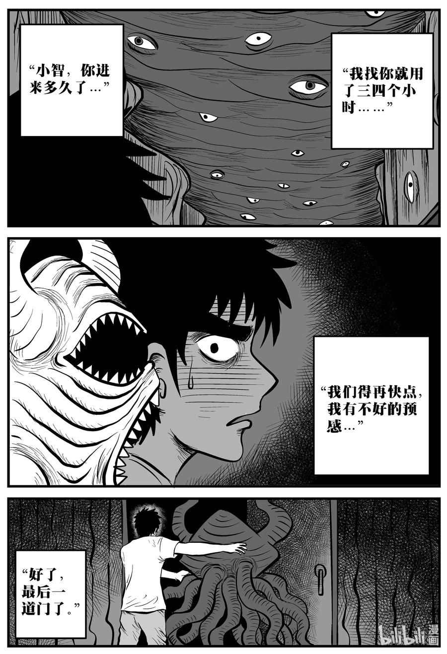 169 消失的走廊（3）14