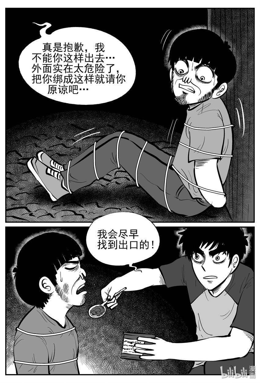 023 它4（7）14