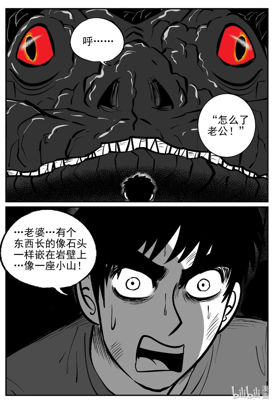 423 它5.5（5）16