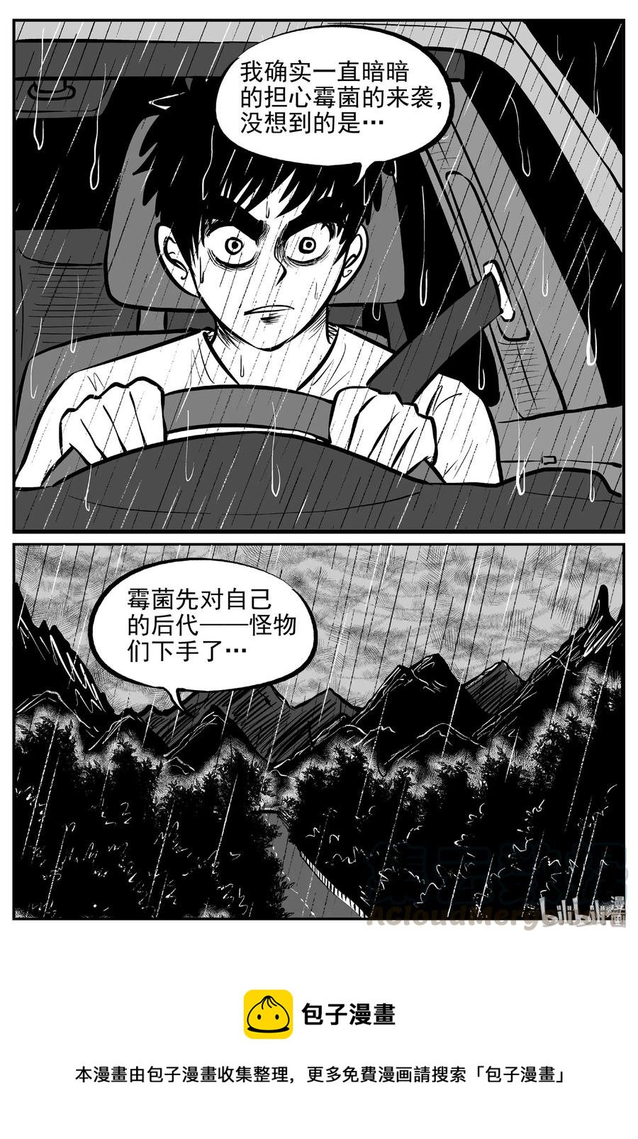 372 它：6（4）30