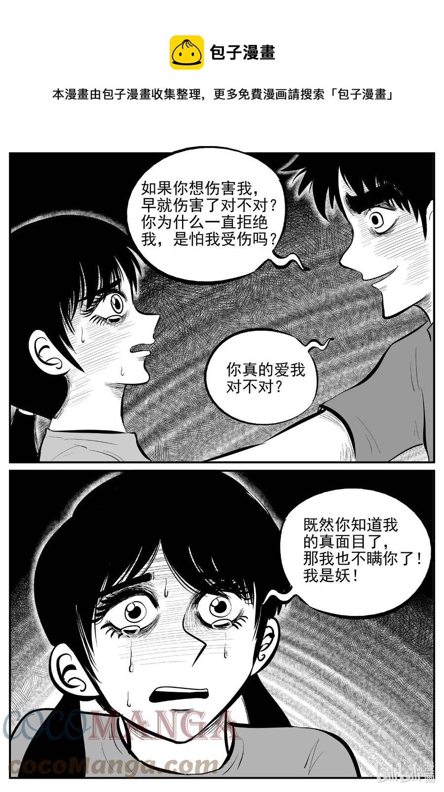 688 小倩12