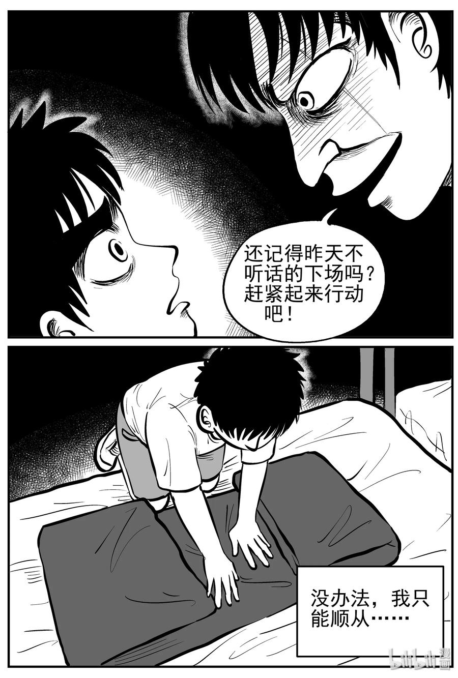 136 无声谷（3）5
