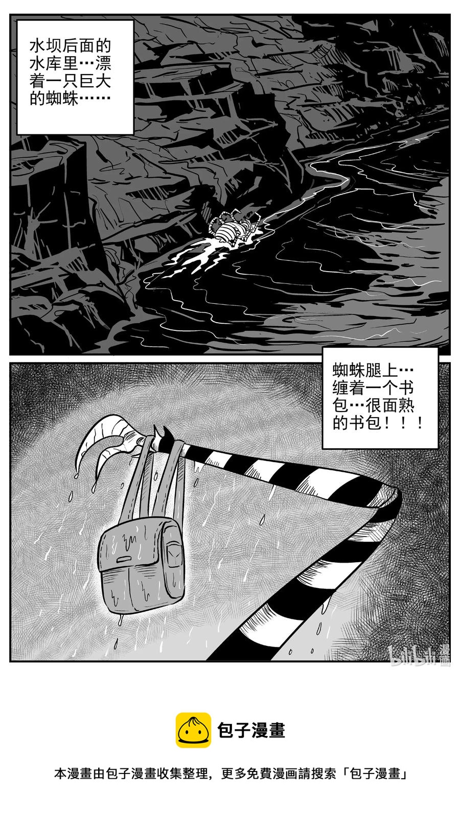 503 它719