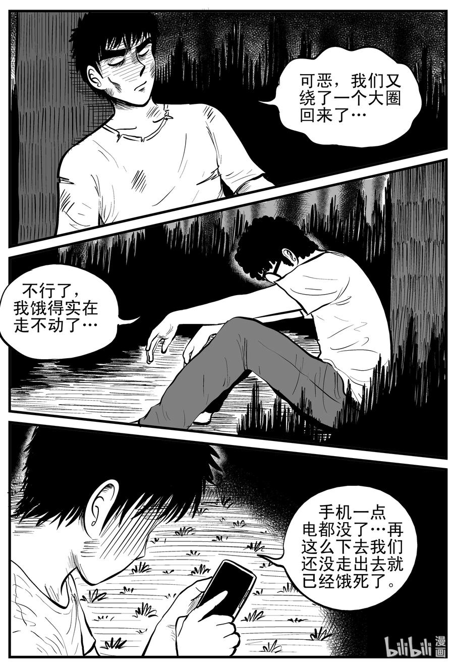 107 迷失（1）17