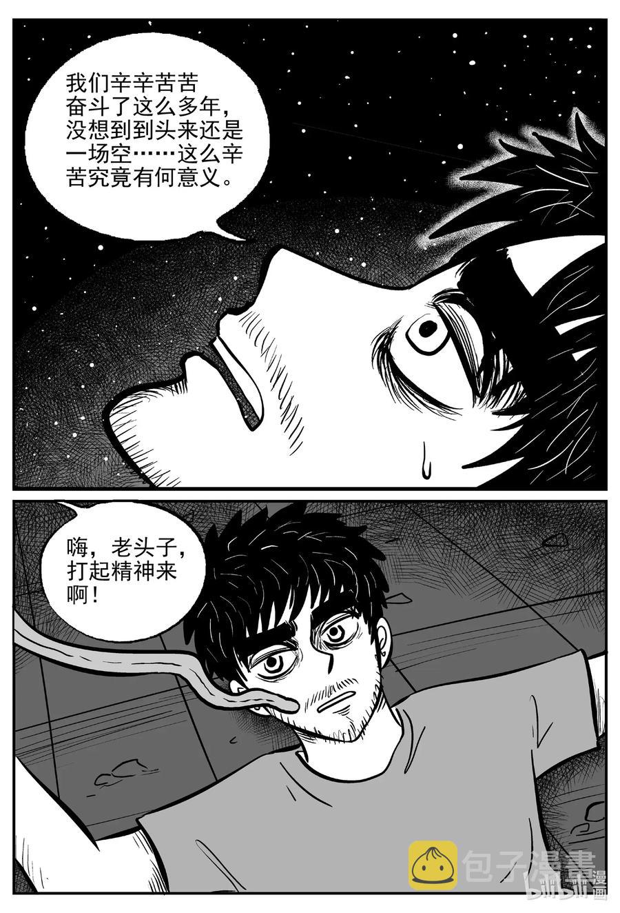 496 它717