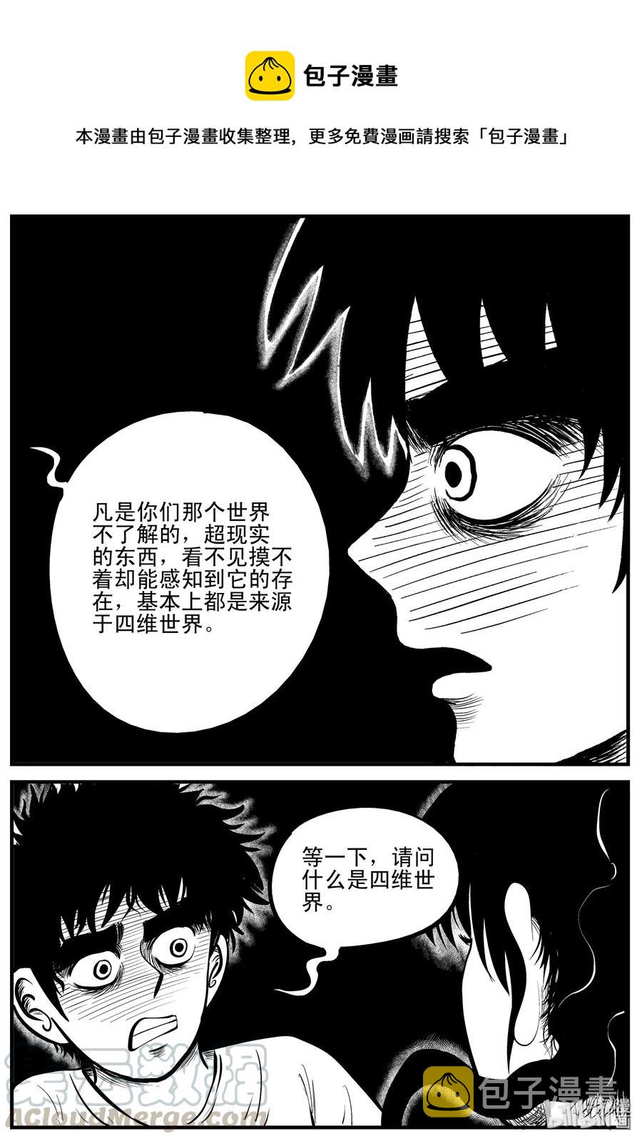188 新世界6