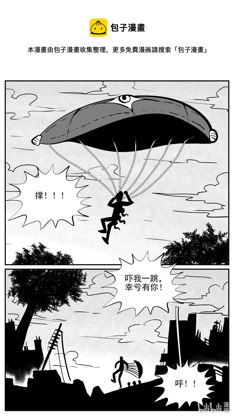 500 它714