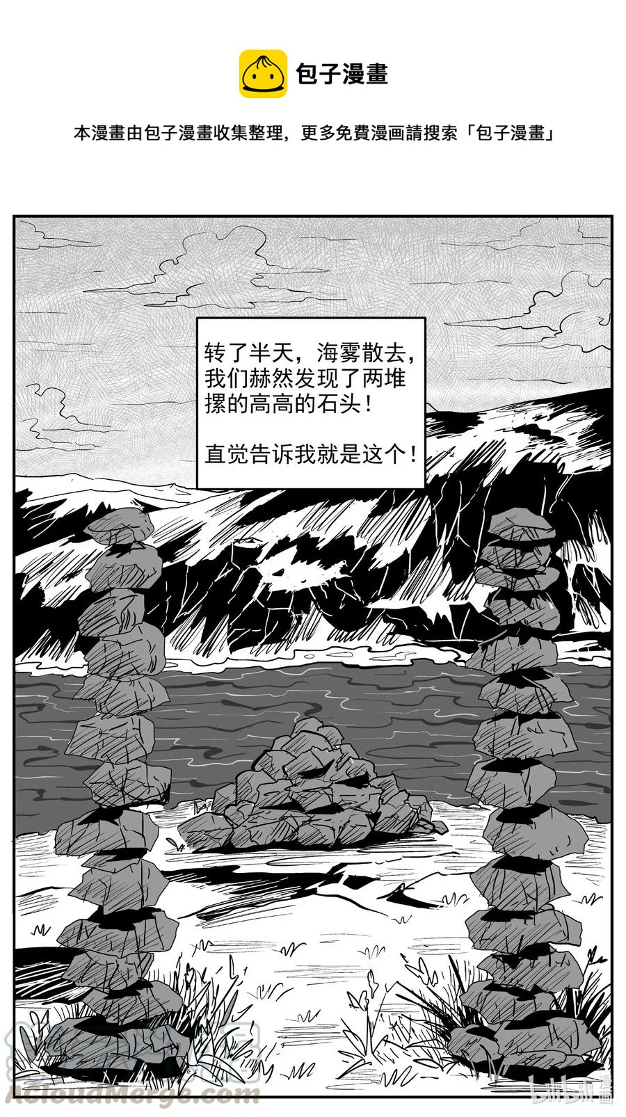 587 绿洲血钻6
