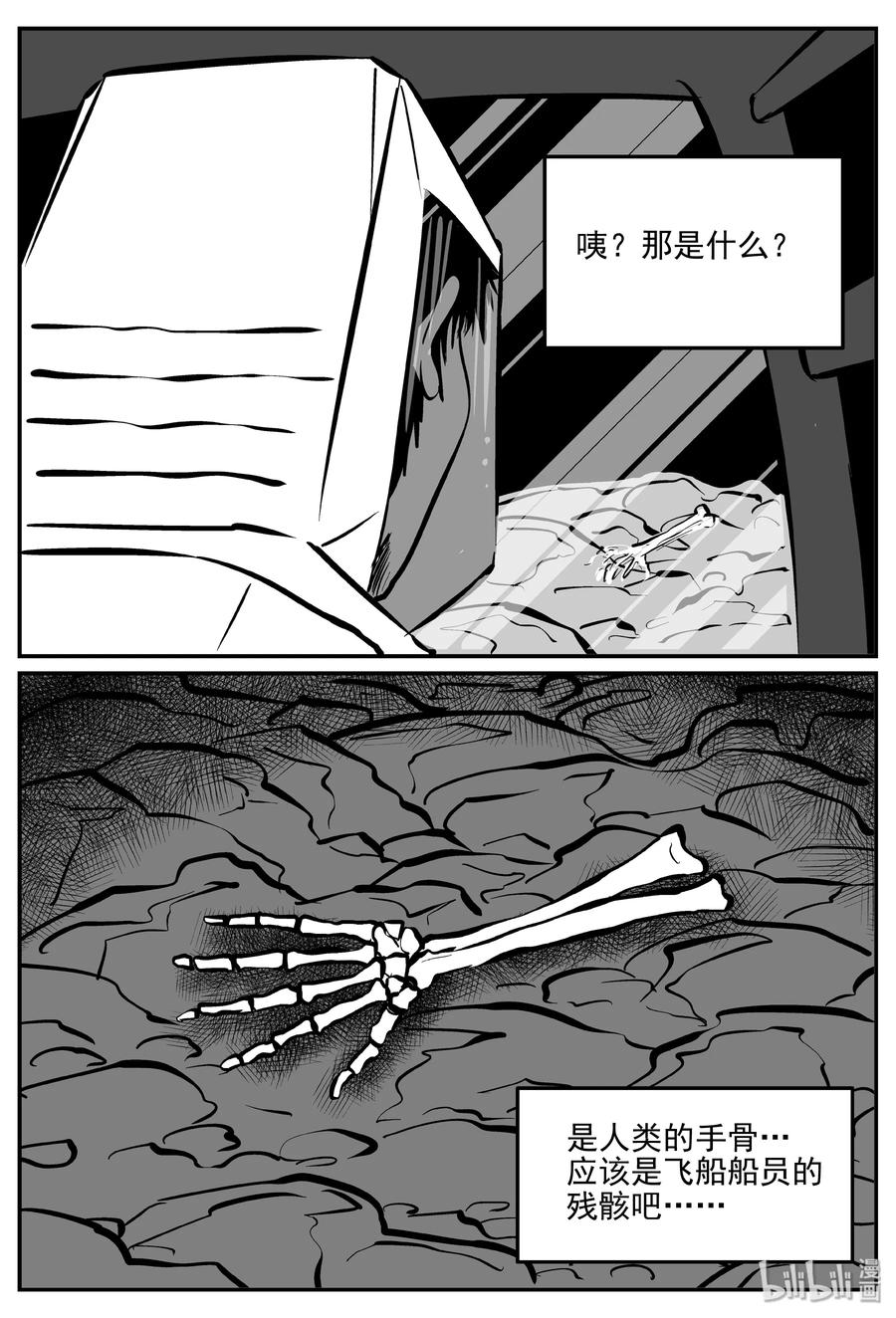 072 它：星（5）7