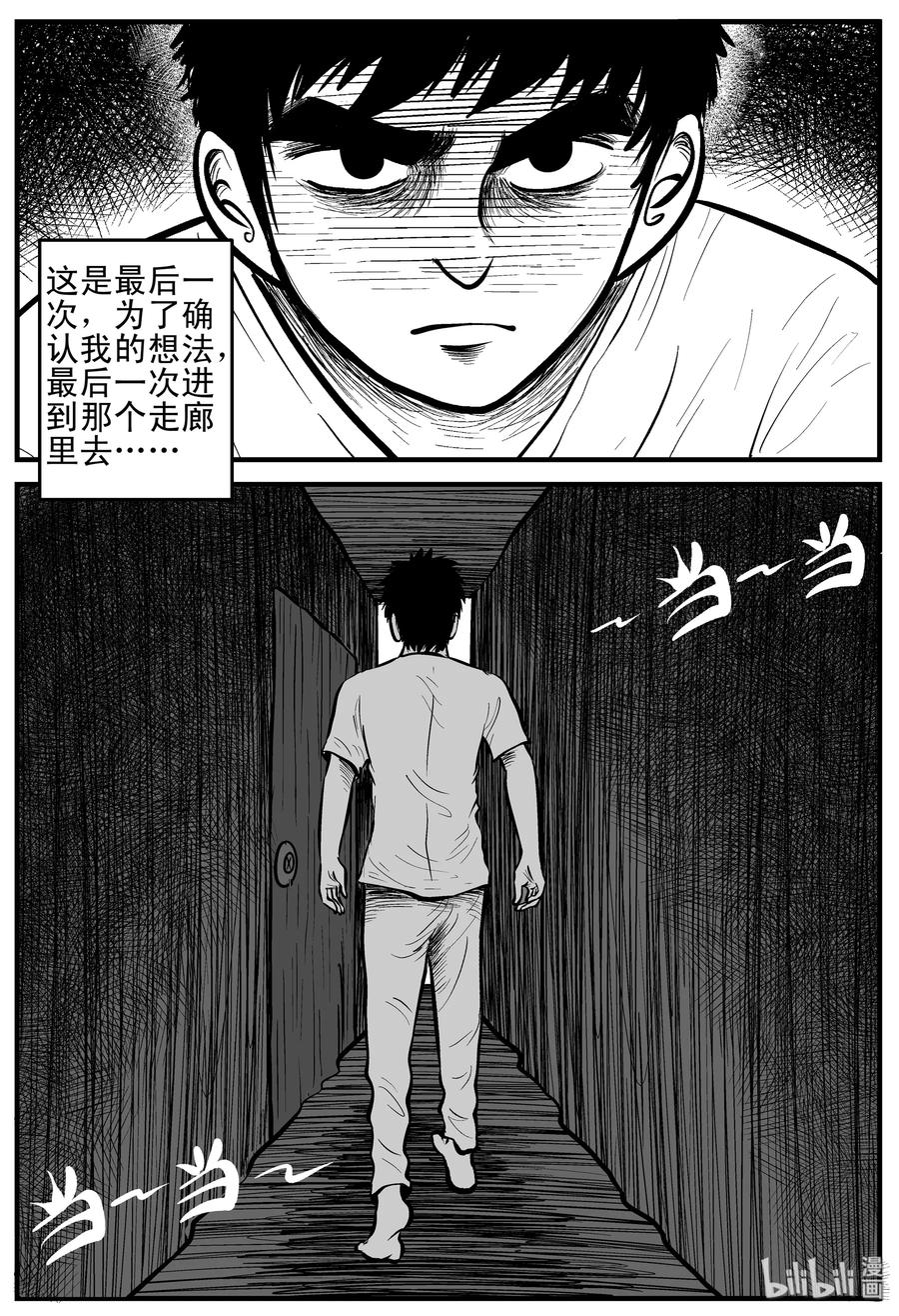 169 消失的走廊（3）5