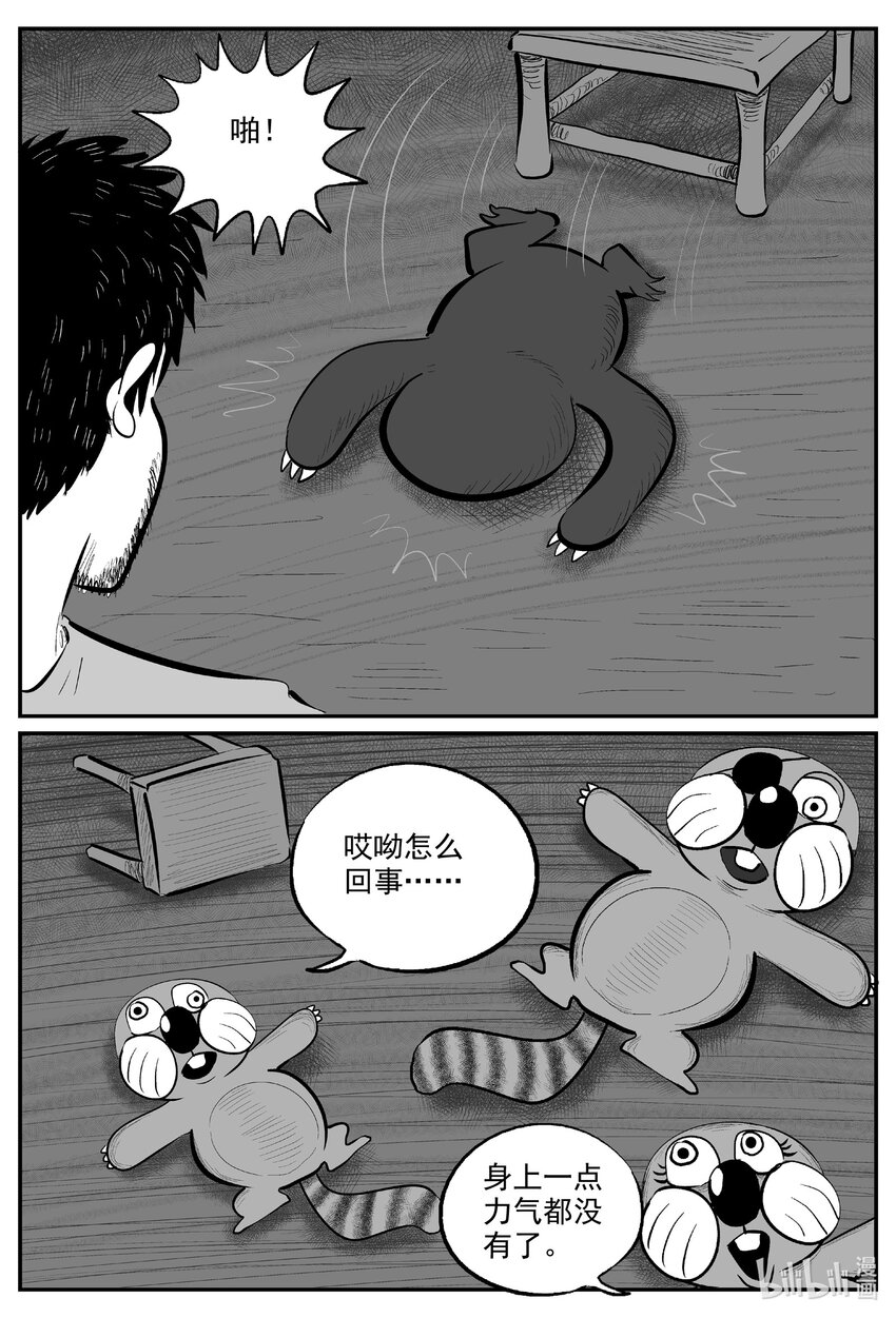 728 它87