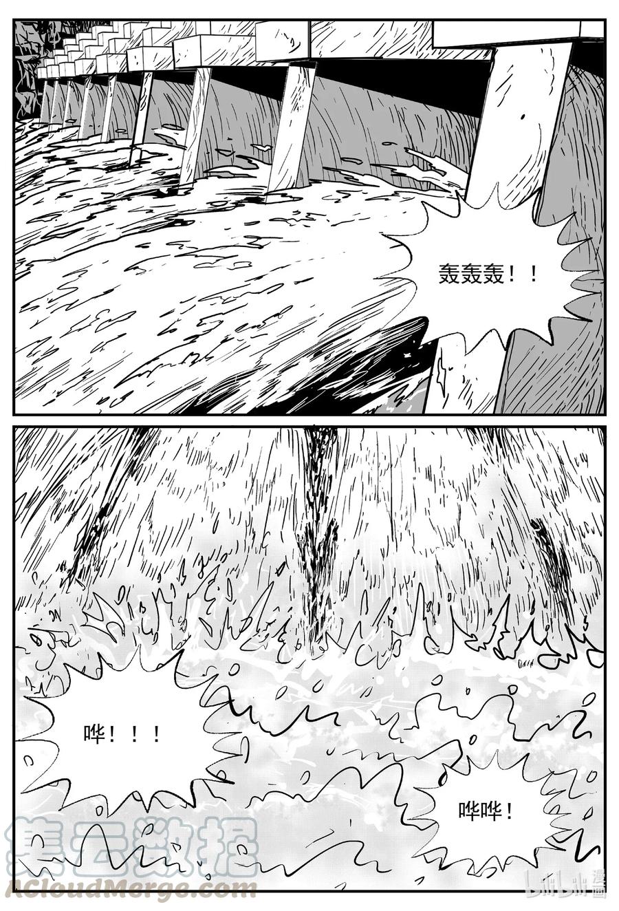 503 它76