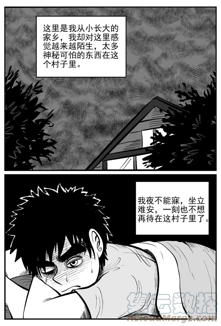 627 深海之旅12