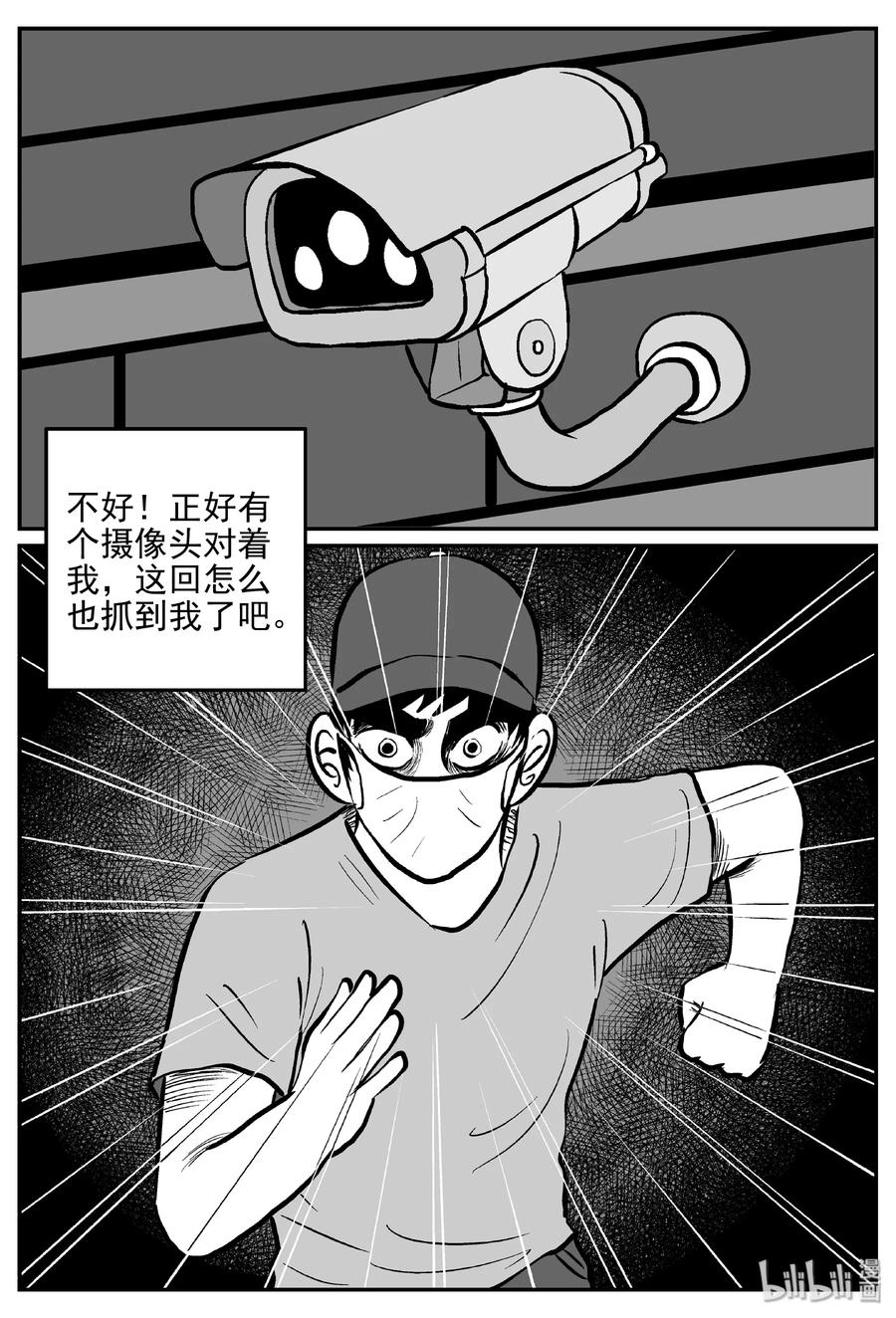 358 不可能的概率（1）22