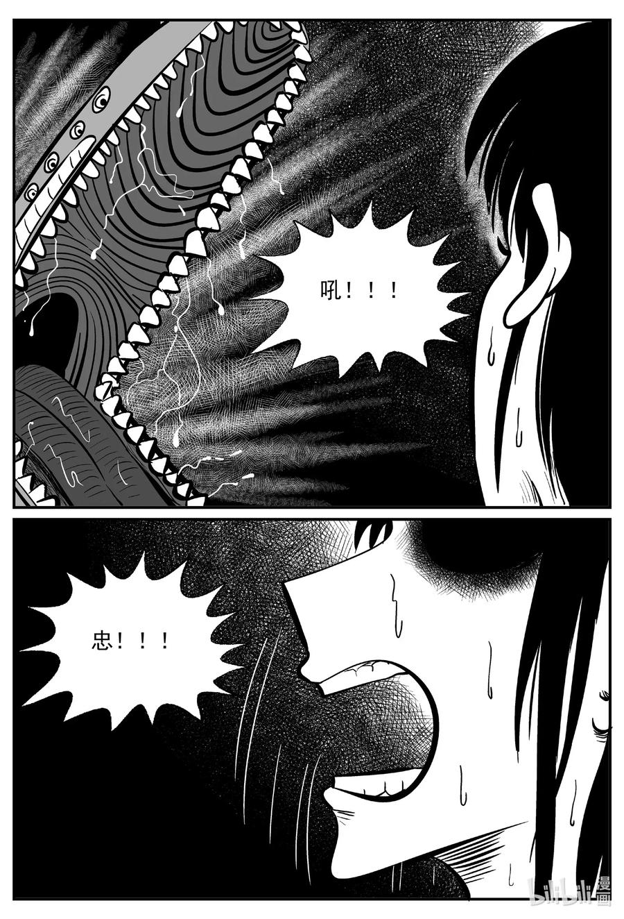 490 它78