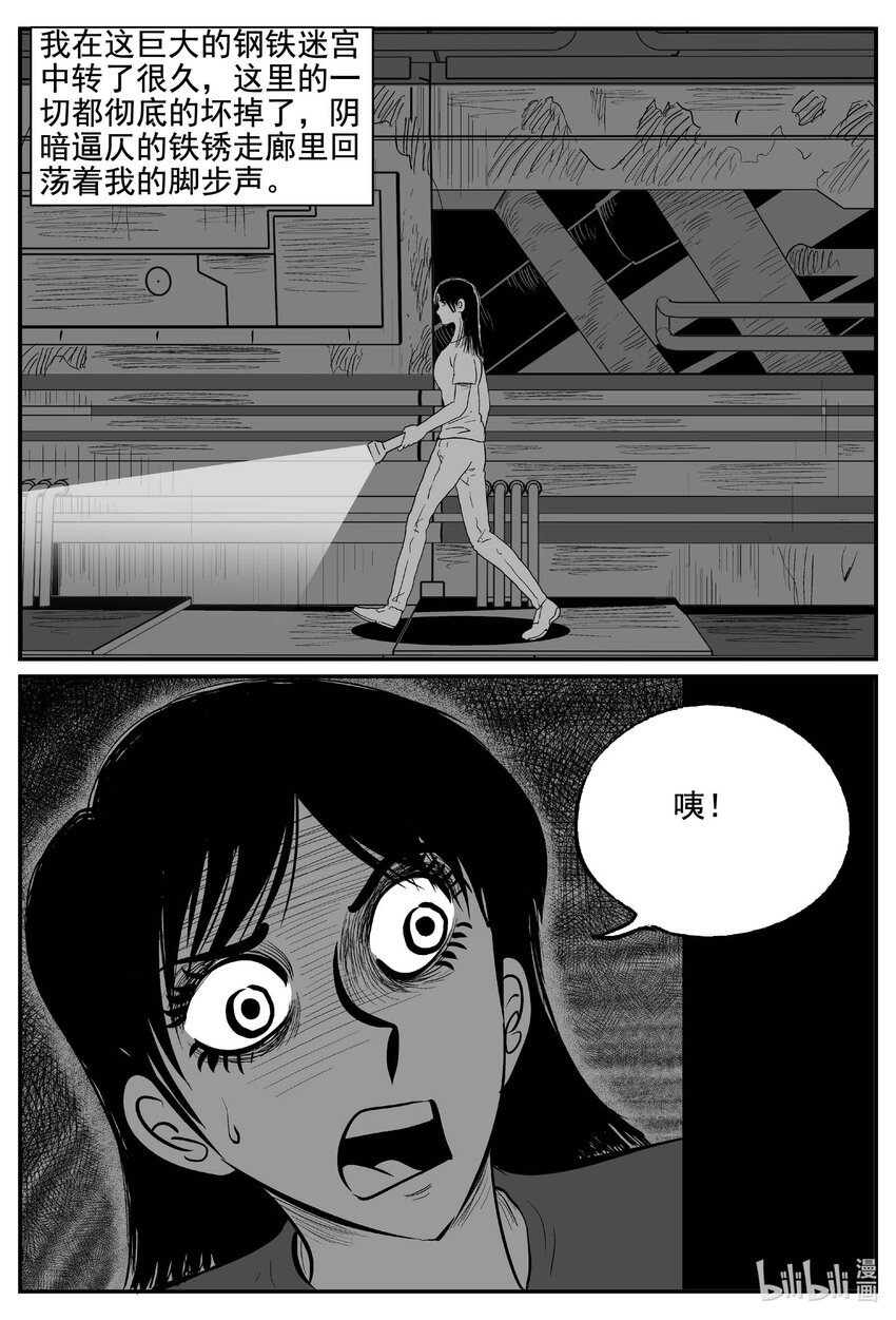 758 《Heartbreaker》16