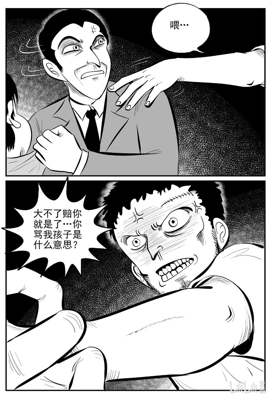 517 红房子8