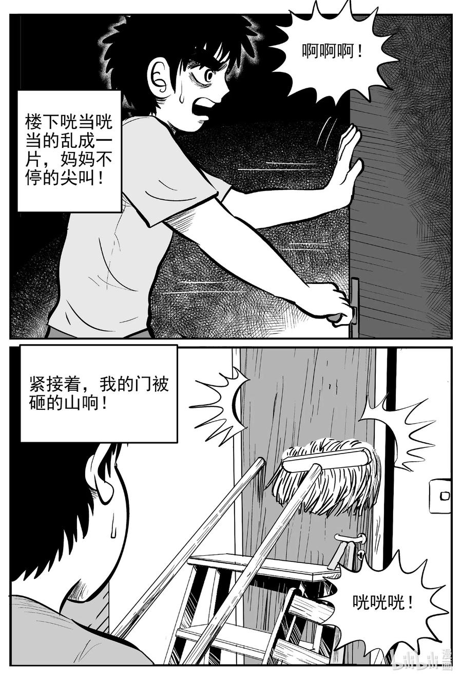 553 嗜人之夜16