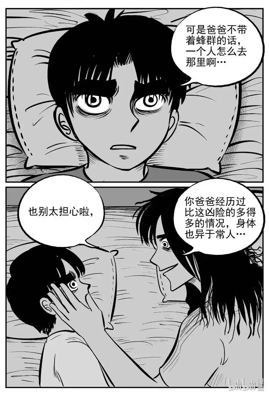 484 公告19