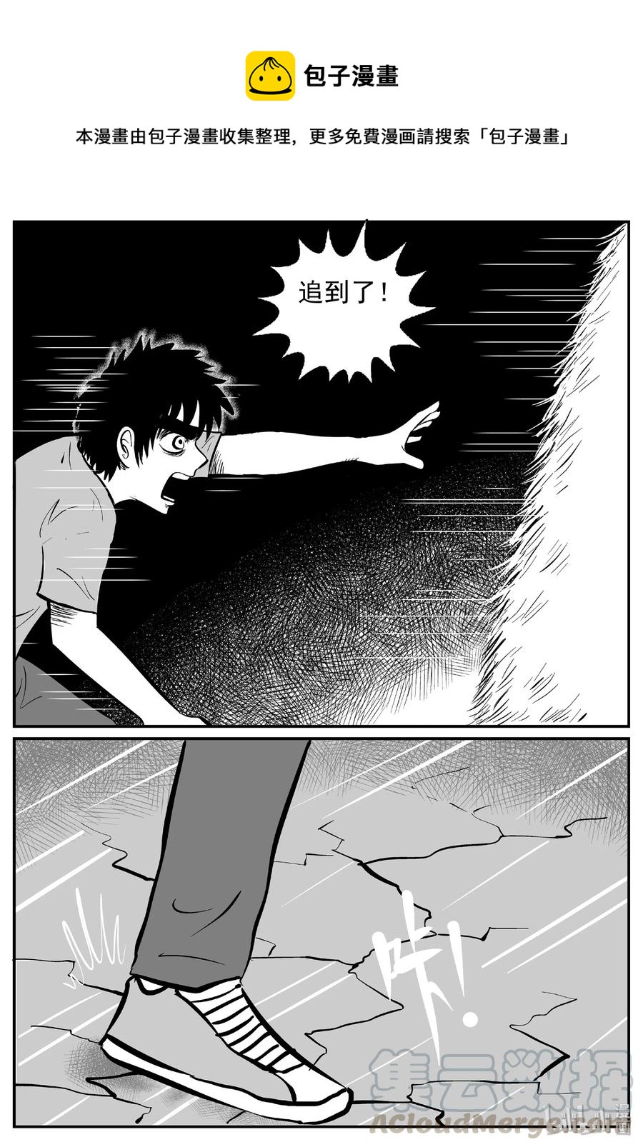 426 它5.5（8）18