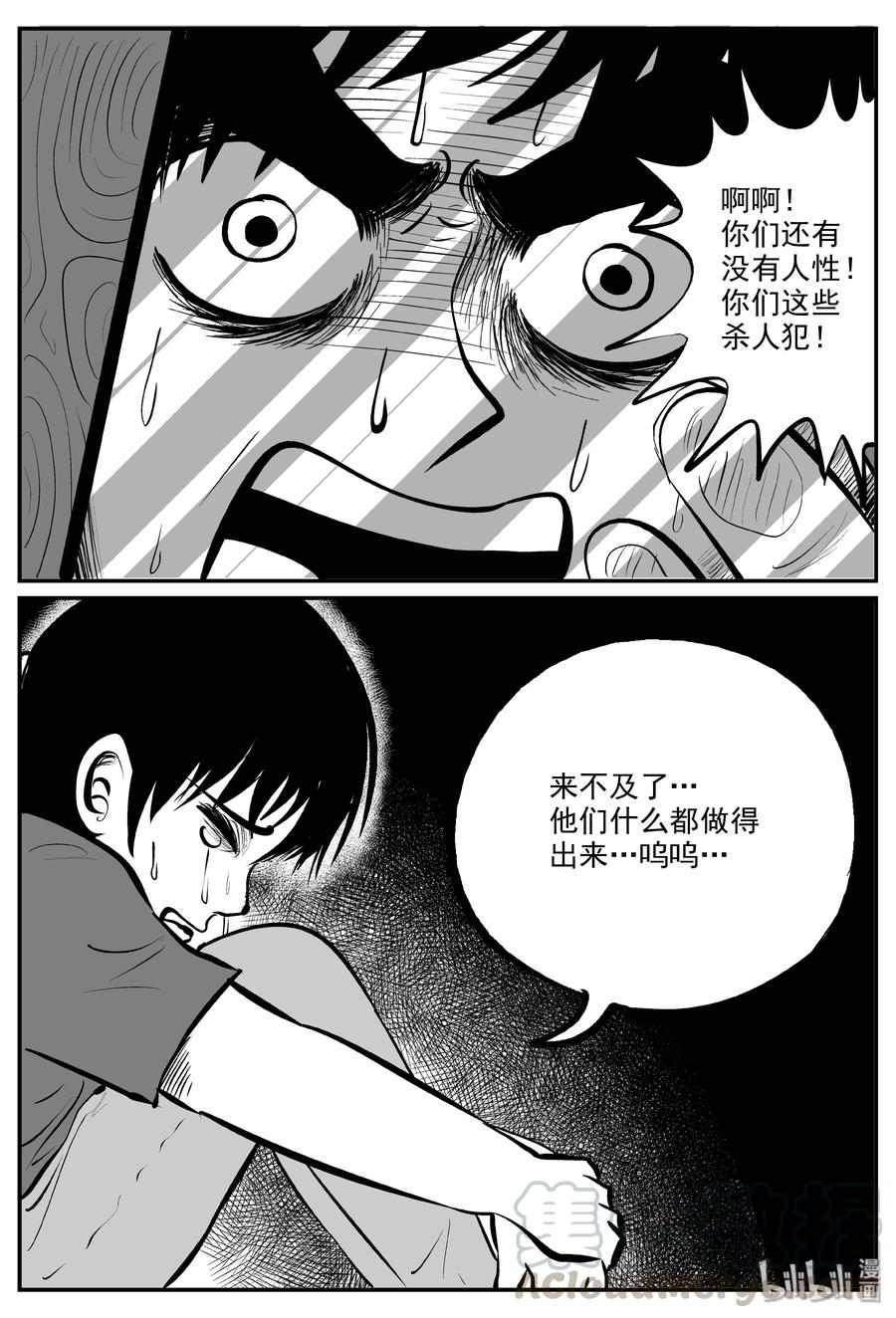 323 谜岛（7）21