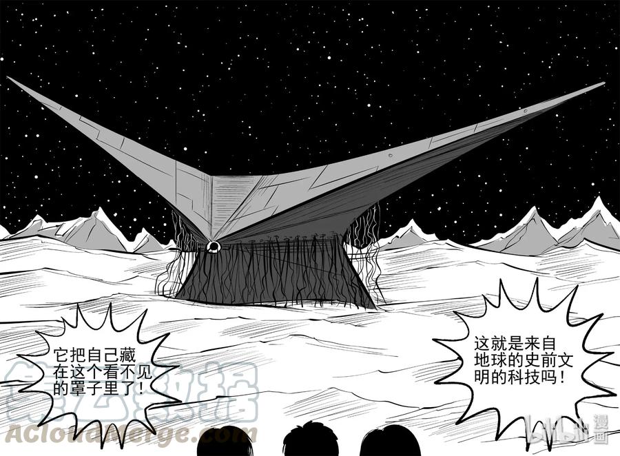 465 诡域之星24
