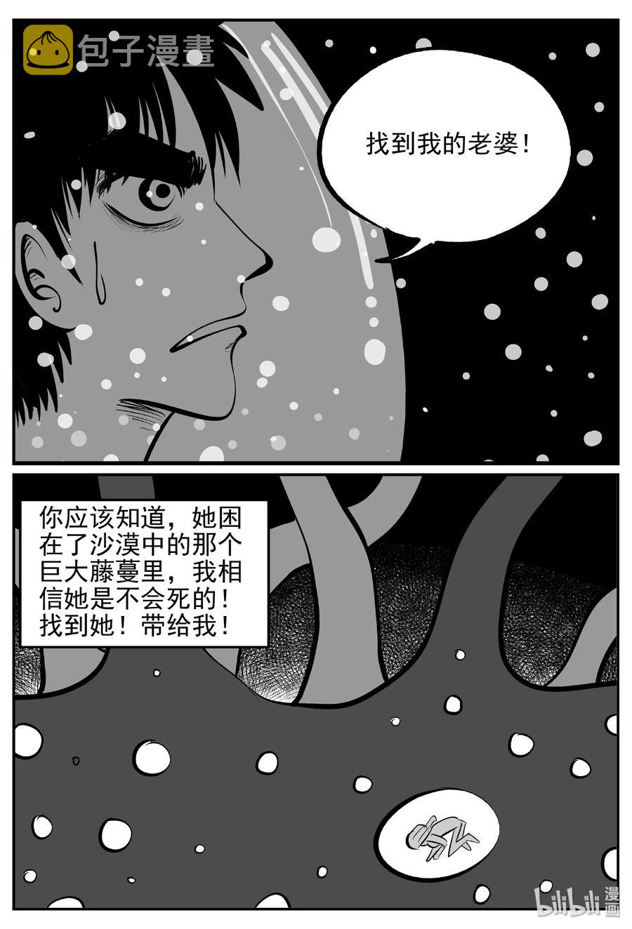 381 它：6（13）1