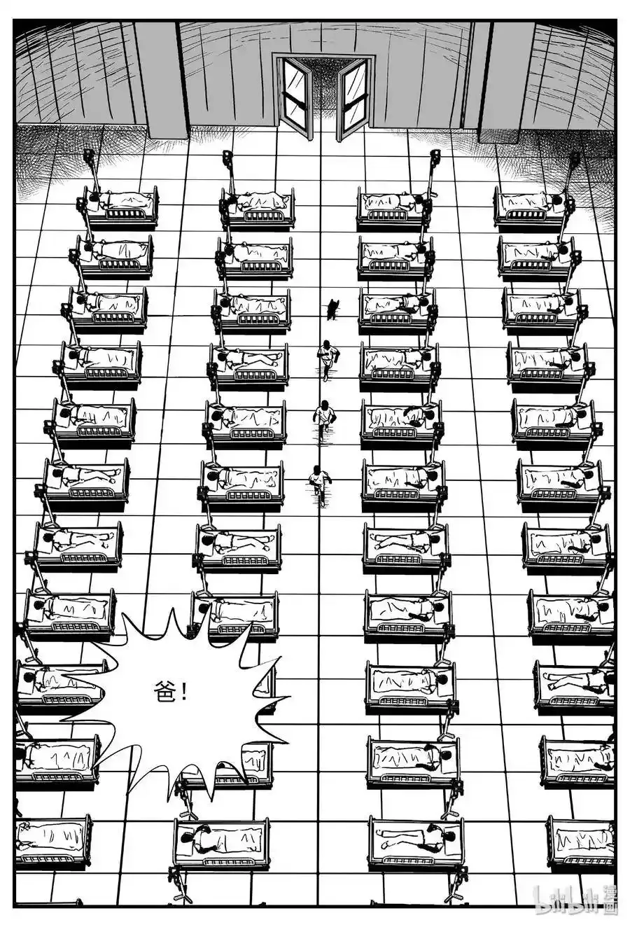 484 公告9