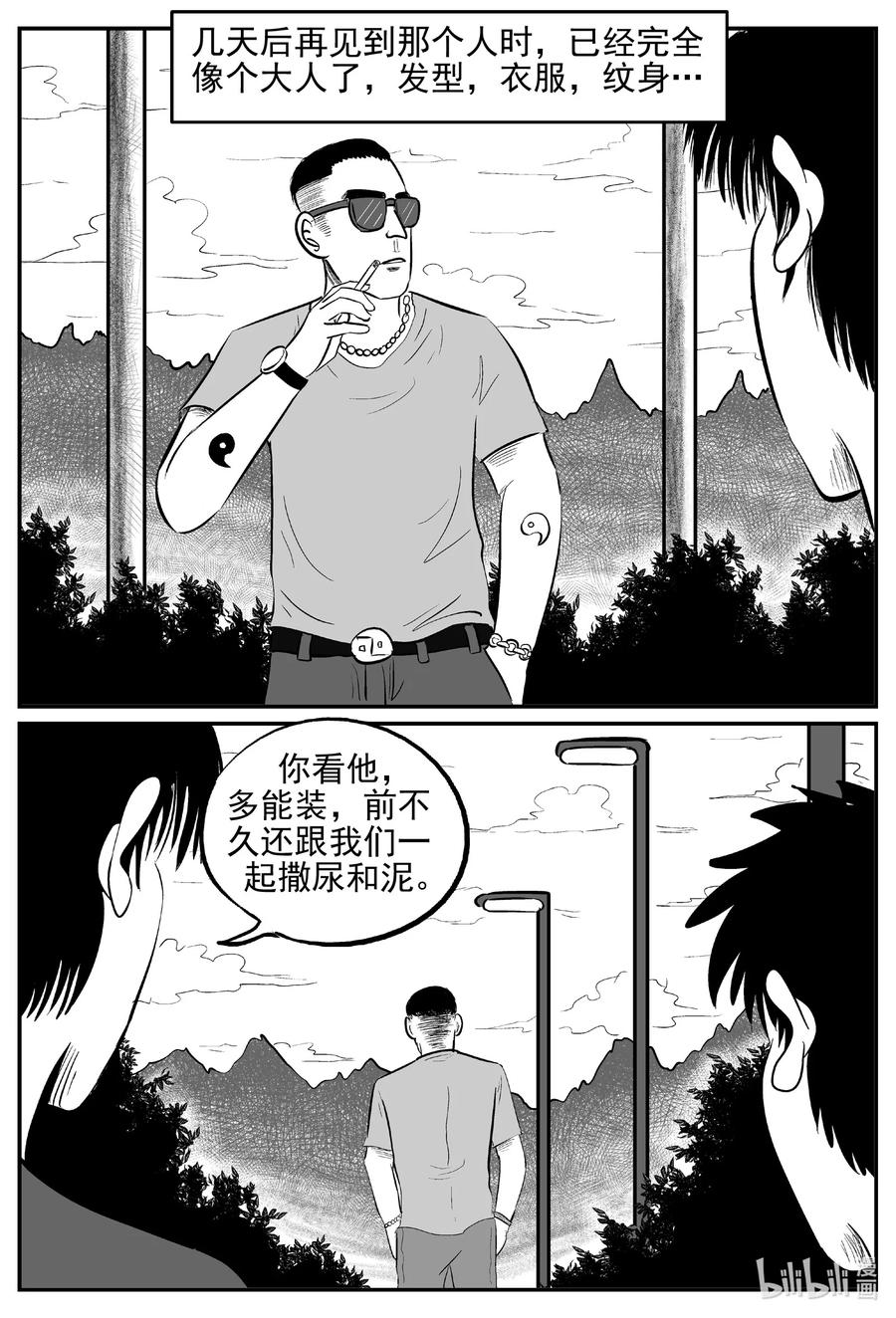 620 深海之旅5