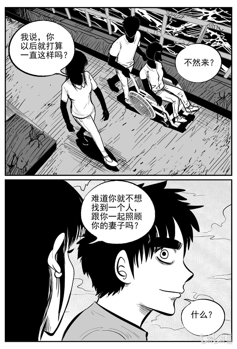 519 幽灵船1