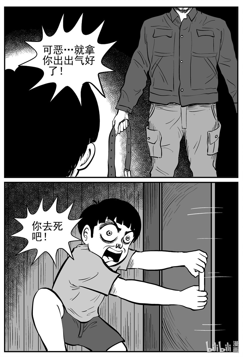 015 它0（2）18