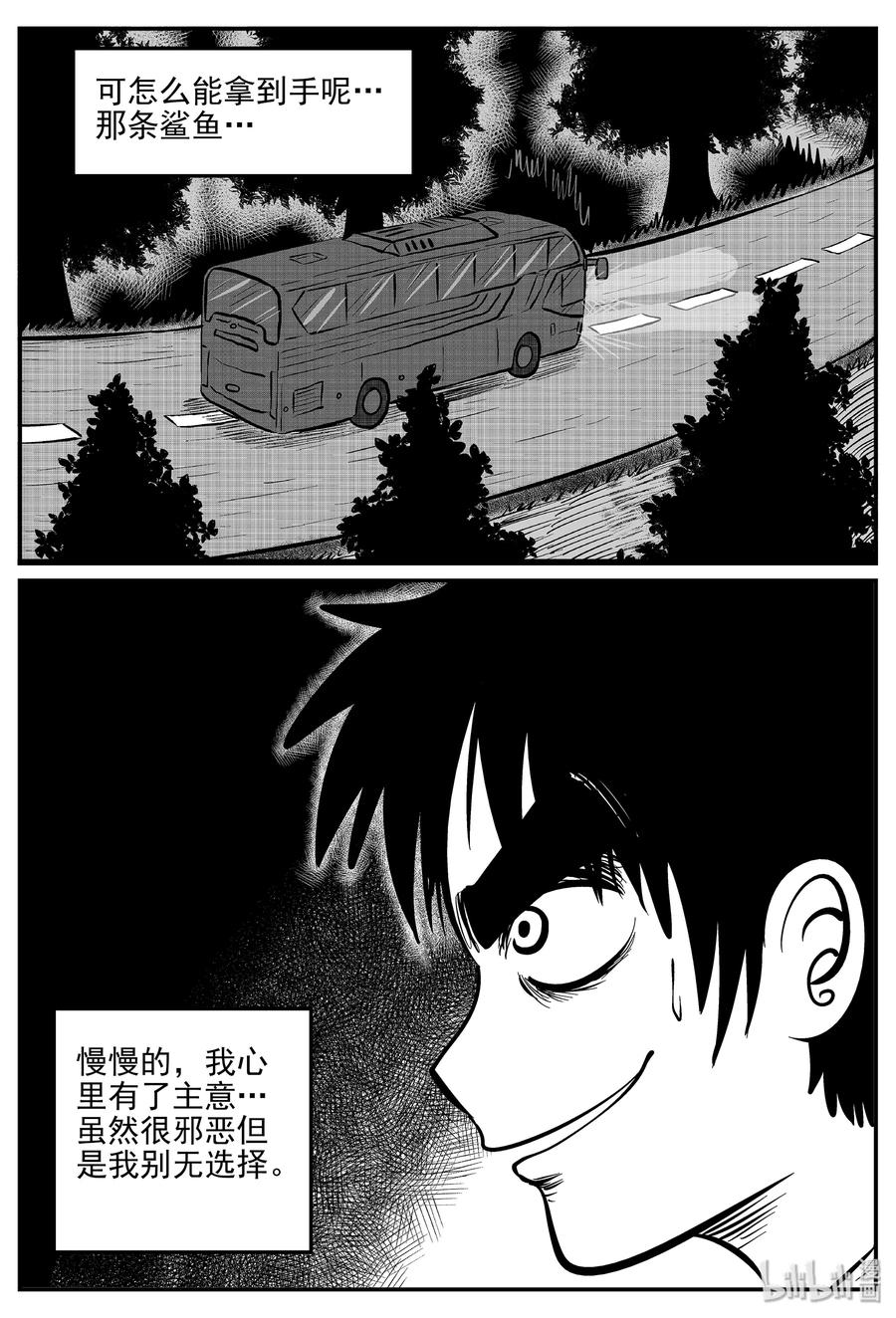 333 水底深处（5）13