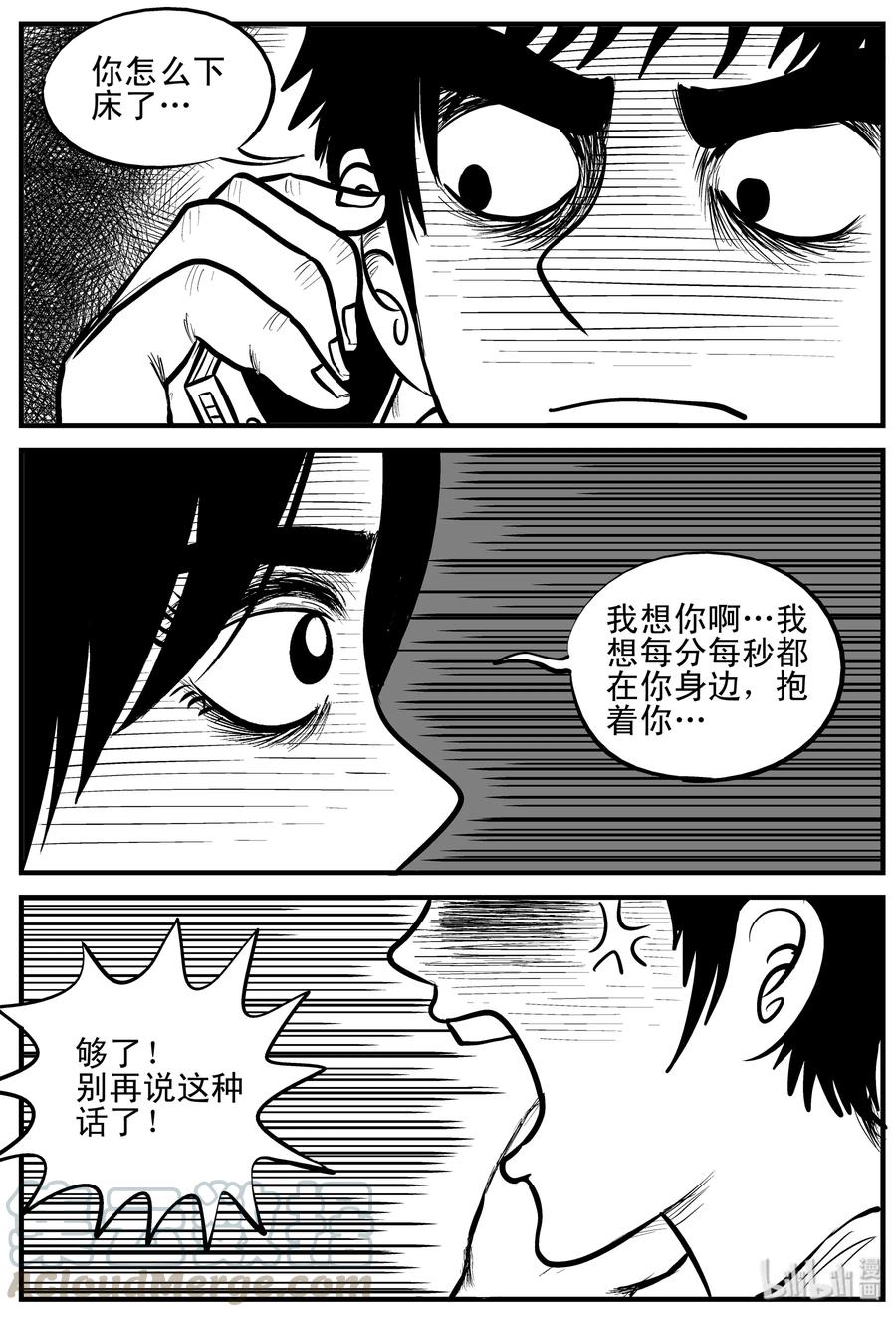 160 LOVE（2）12