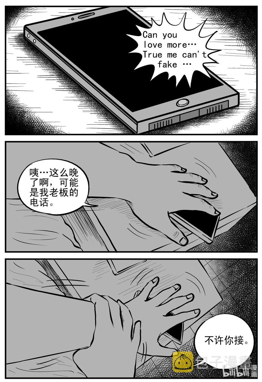 159 LOVE（1）8