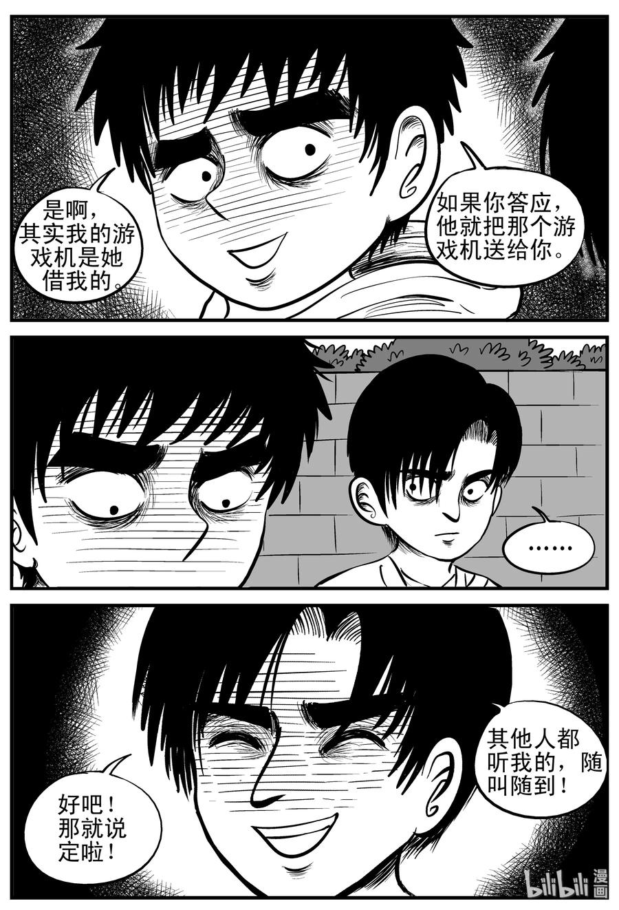 090 小镇往事（3）20