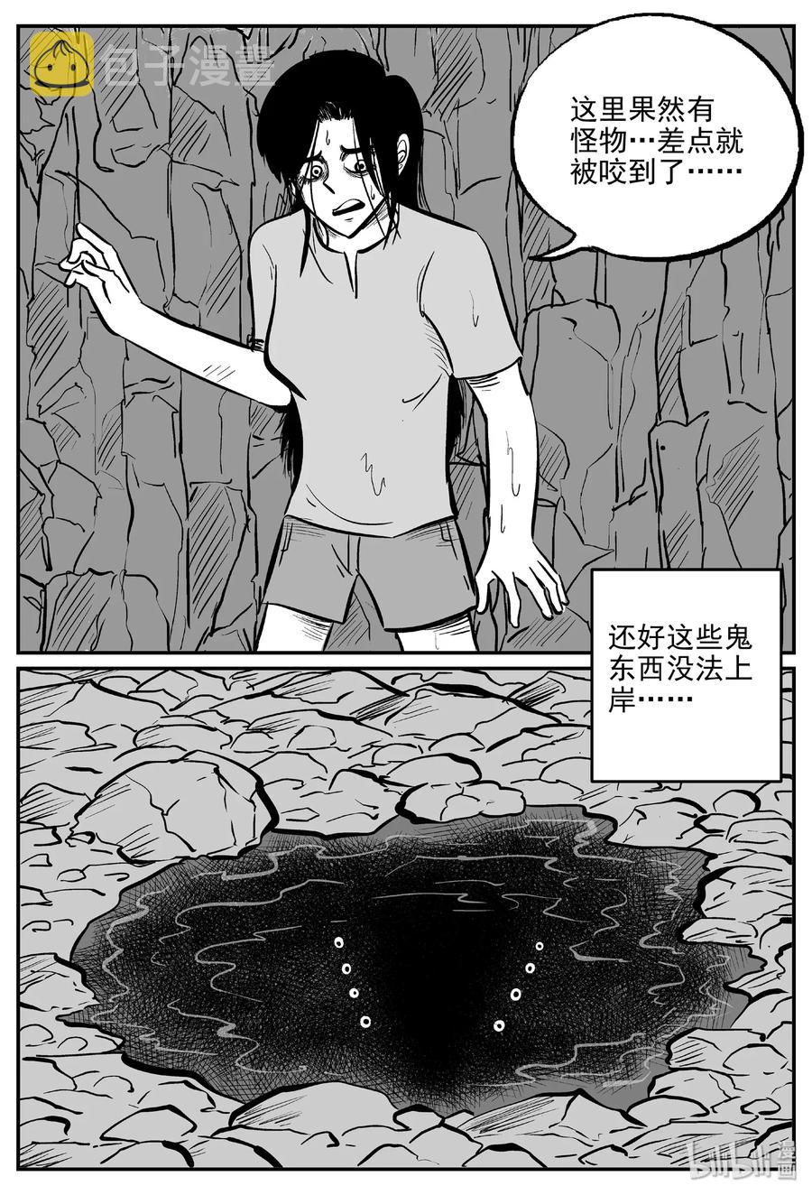 486 它711