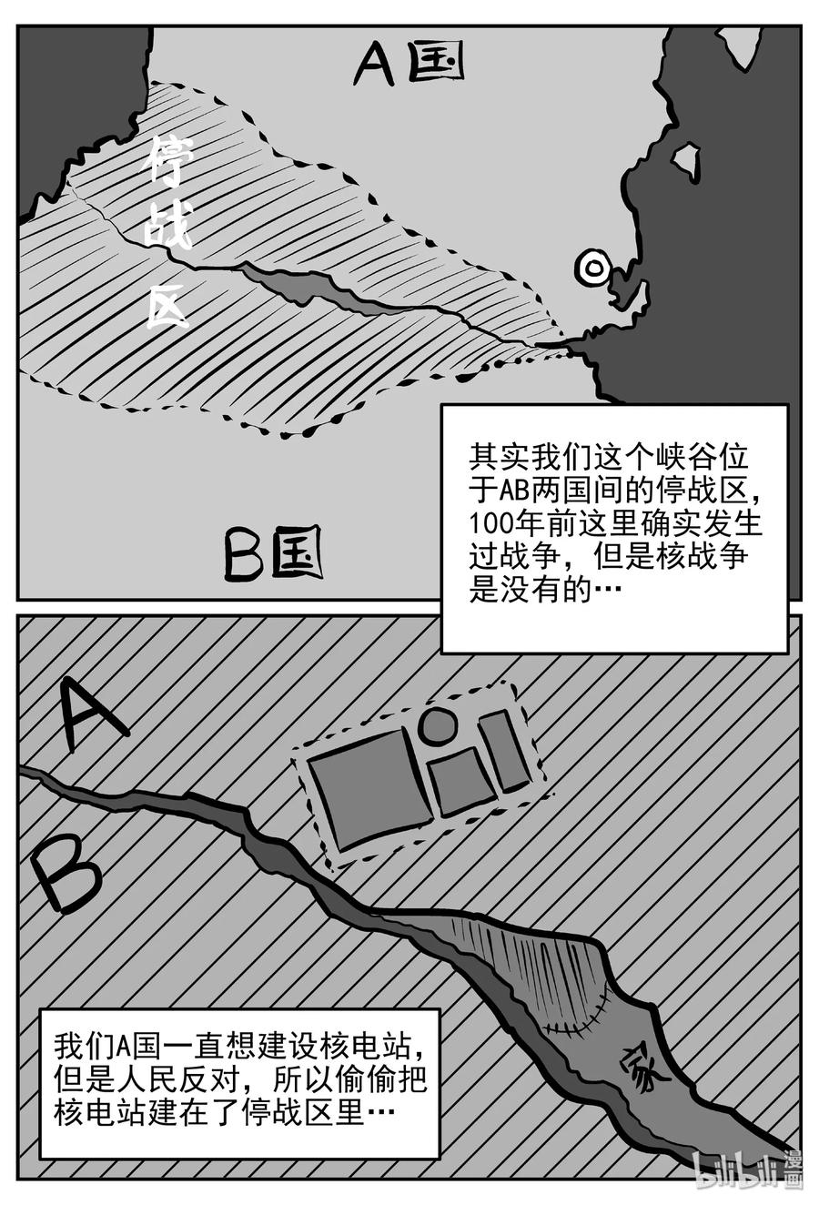415 日光禁区（6）16