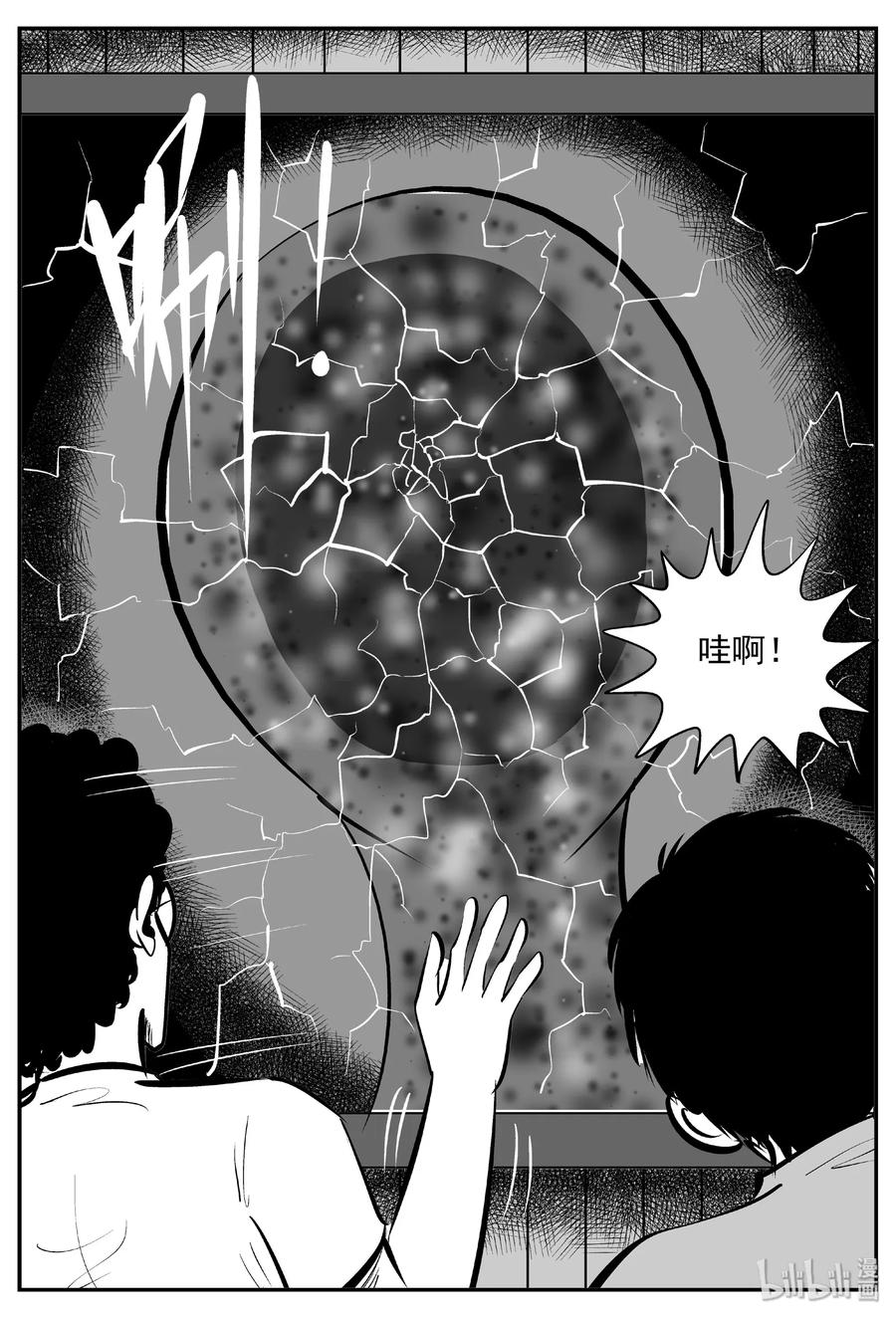 403 恐惧症（2）23