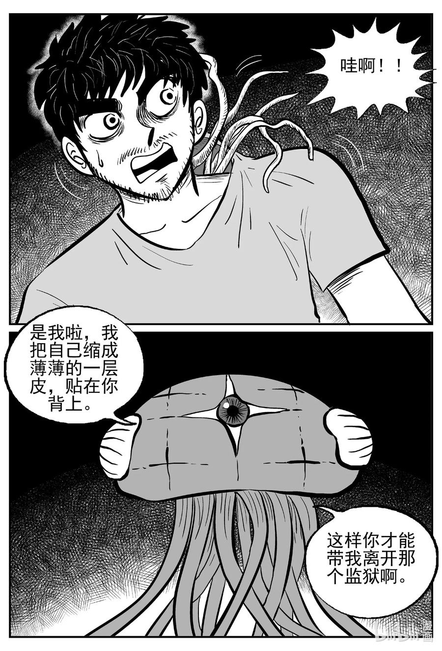 495 它75