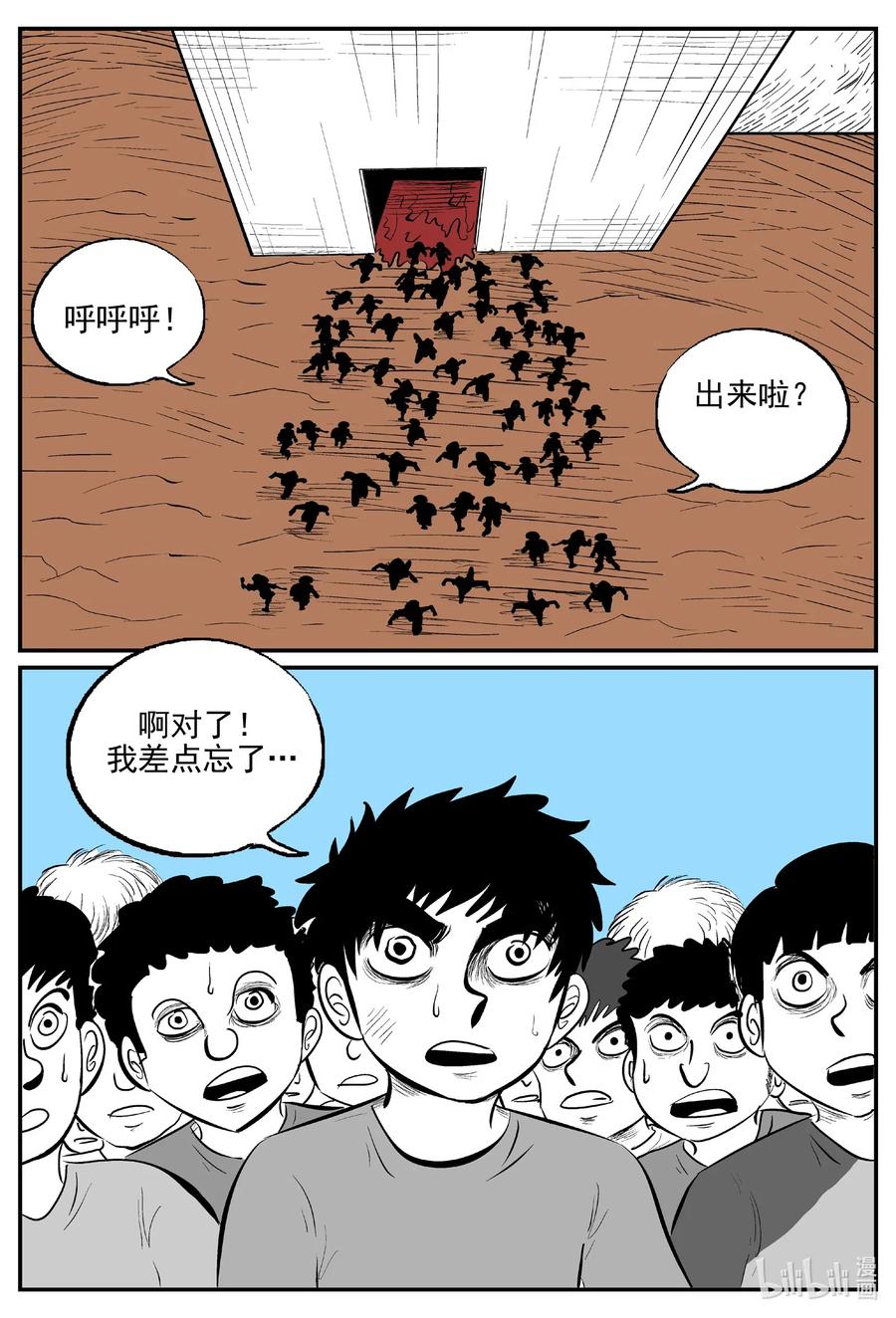 516 红房子16