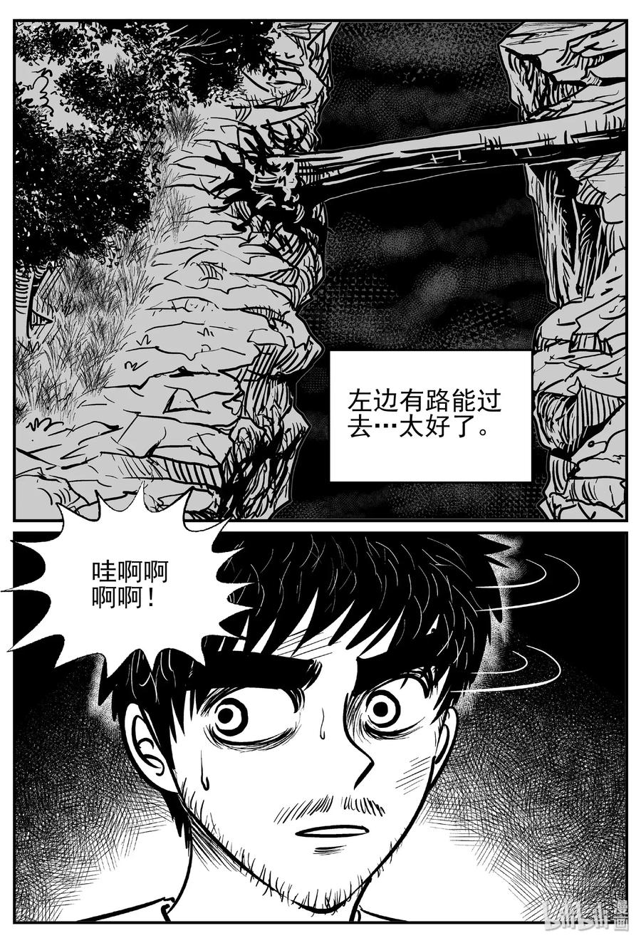 487 它710